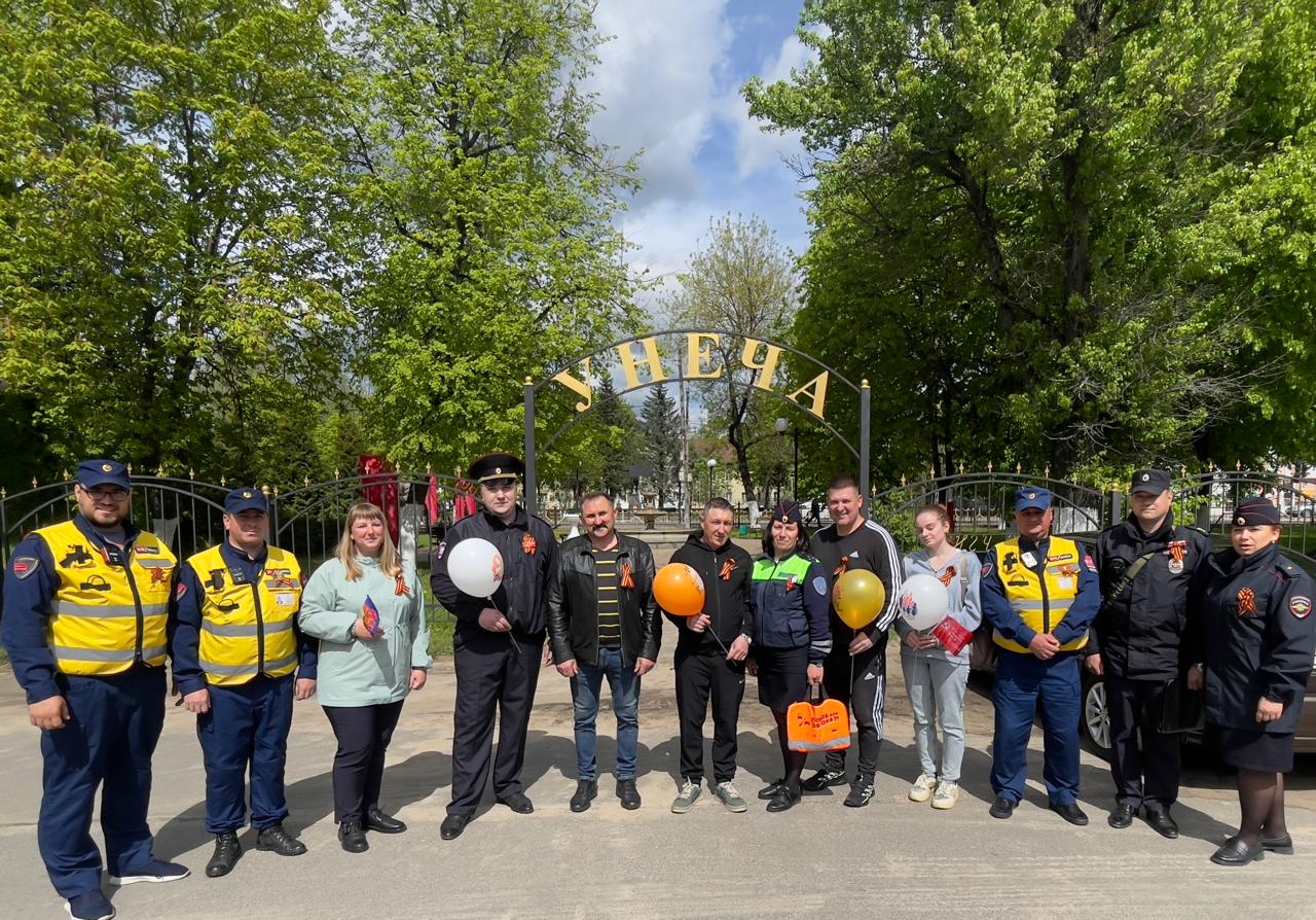 Сотрудники линейного отдела полиции на станции Унеча присоединились к Всероссийской акции «Георгиевская ленточка»