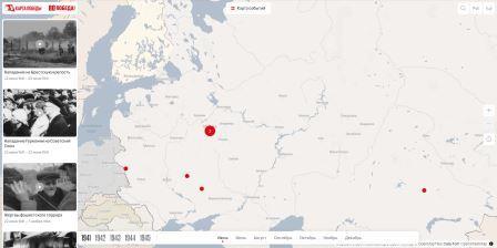 Брянцам рассказали о знаковом мультимедийном проекте «Карта Победы»