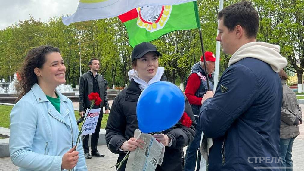 В Брянске в честь Первомая прошел праздничный пикет