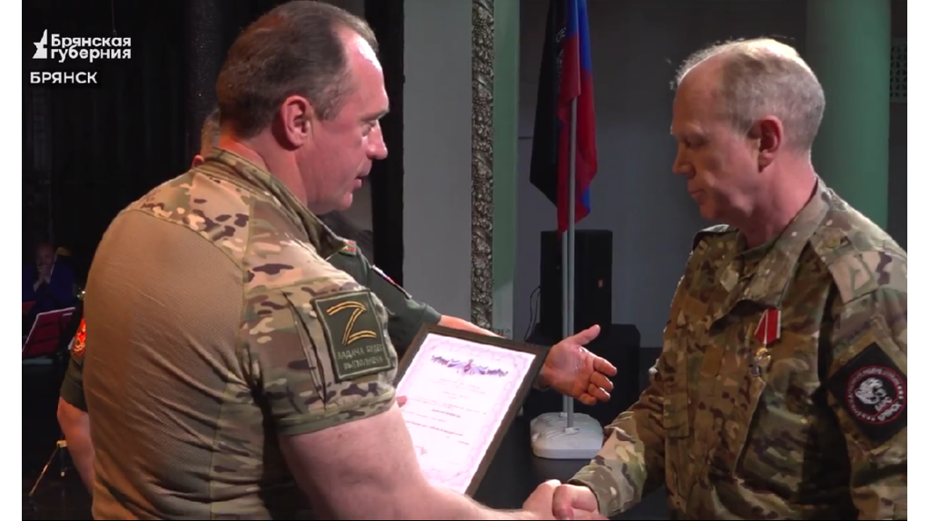 Командира стрелкового батальона «БАРС-Брянск» наградили орденом Мужества