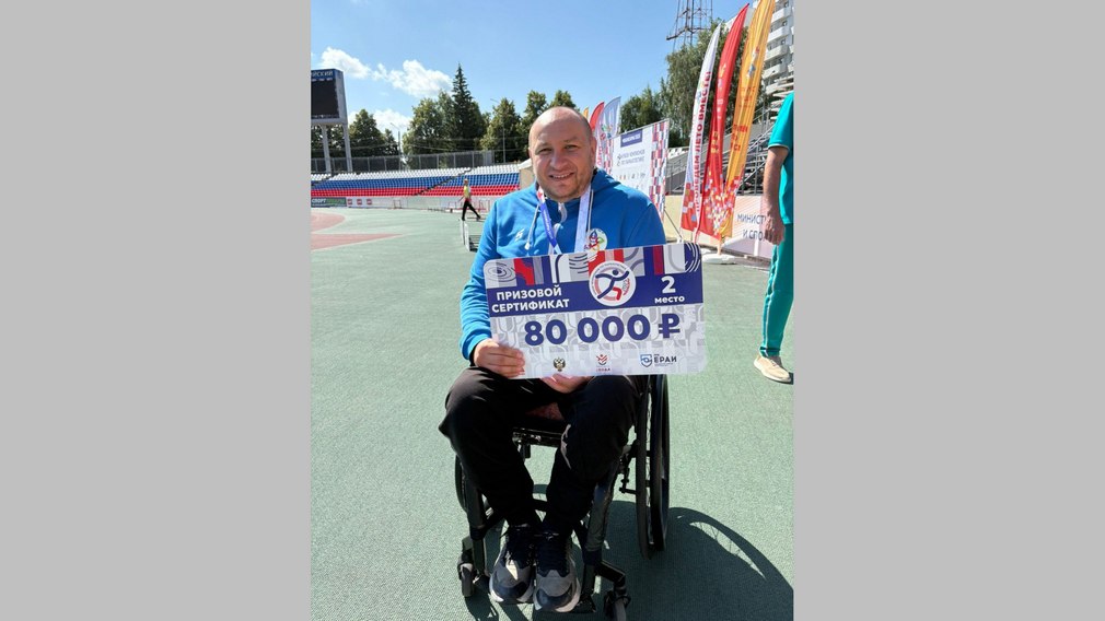 Брянские спортсмены успешно выступили на Кубке чемпионов по параатлетике-2025