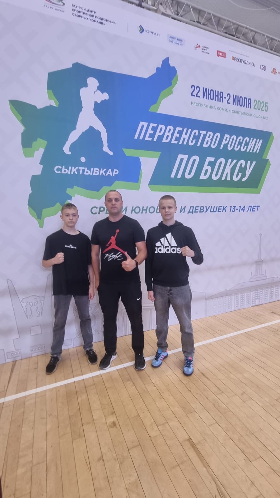 Севский юный боксер Даниил Шведчиков примет участие в первенстве России по боксу