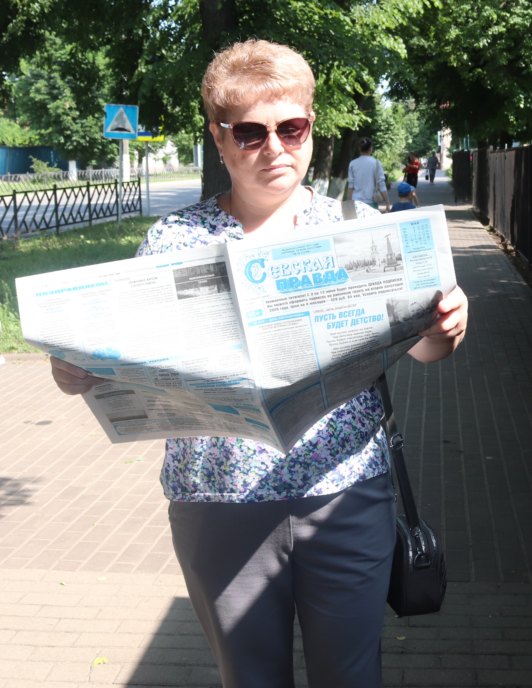 26 июня заканчивается подписка на второе полугодие 2025 года на районную газету «Севская правда»