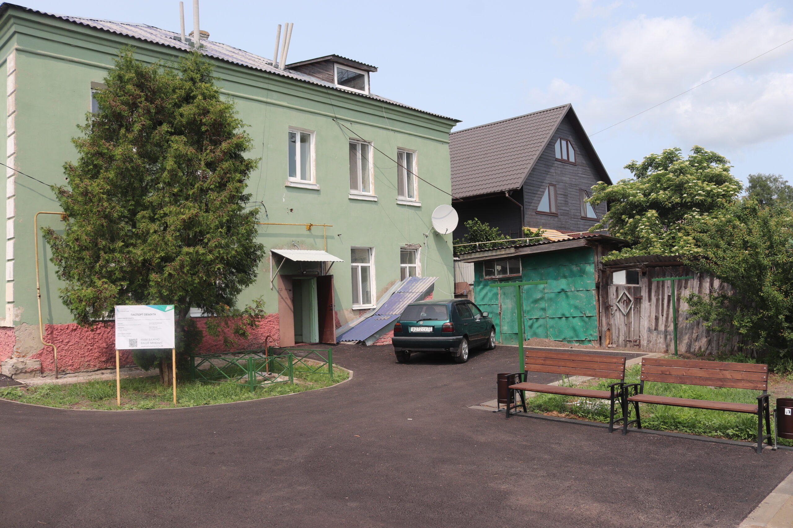 В Севске благоустроены три дворовые территории