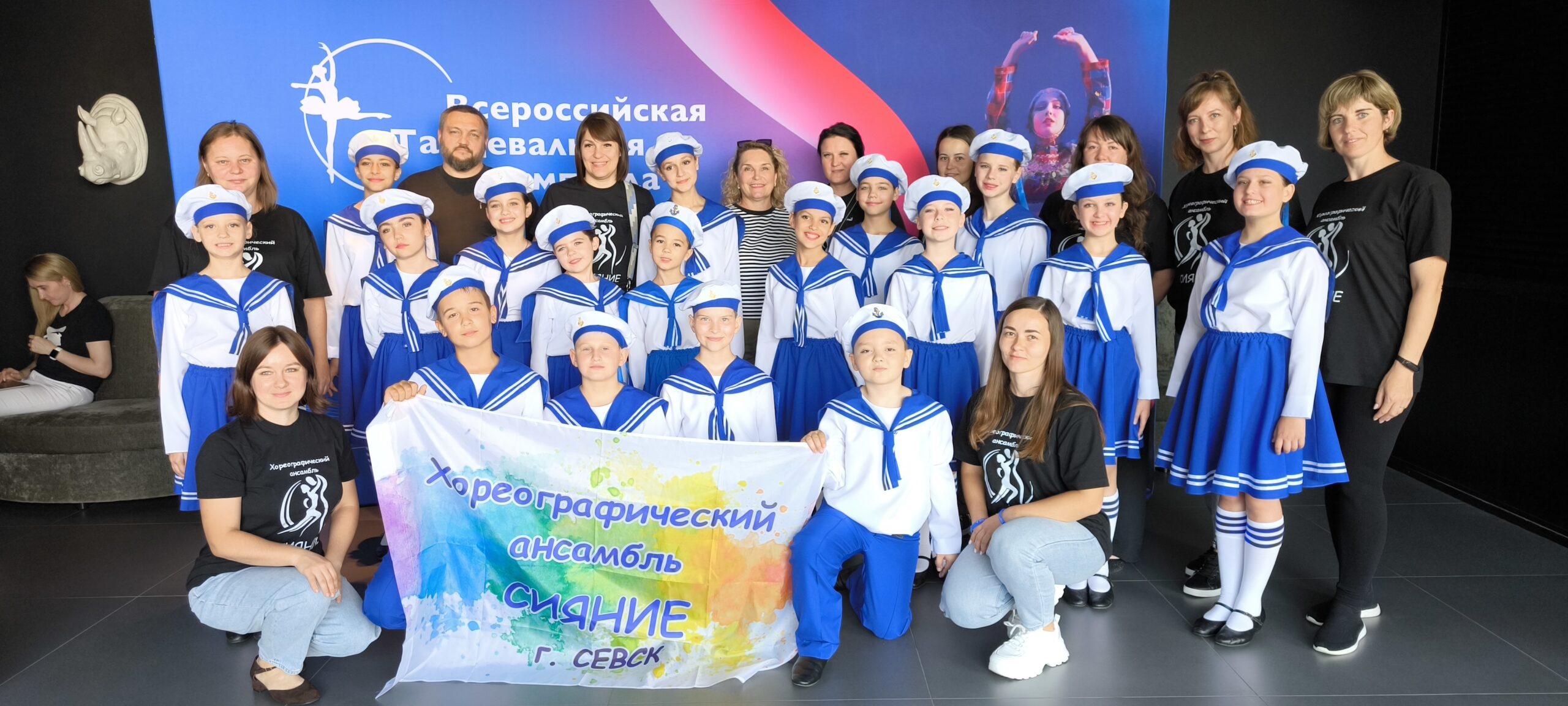 Севский хореографический коллектив «Сияние» стал лауреатом и дипломатом Гранд-финала Всероссийской танцевальной олимпиады в Санкт-Петербурге