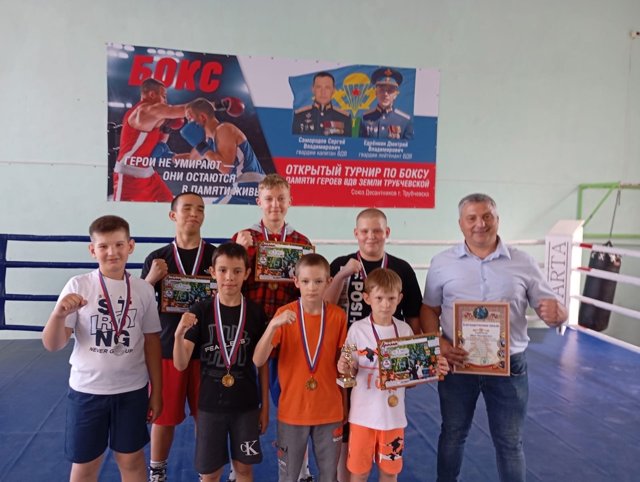 Воспитанники севской спортивной школы «Буревестник» приняли участие в турнире по боксу «На земле Бояна» в Трубчевске