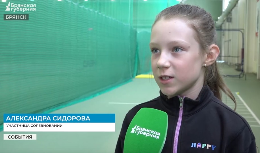 В Брянске на кортах теннисного центра проводится первенство области