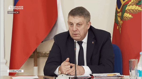 В Брянской области 2,3 и 4 июня объявлены днями траура