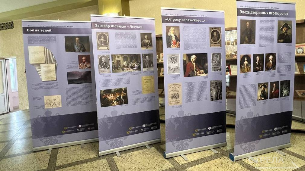 Брянцы могут ознакомиться с материалами выставки «Защита суверенитета Российского государства. История и современность» по QR-коду