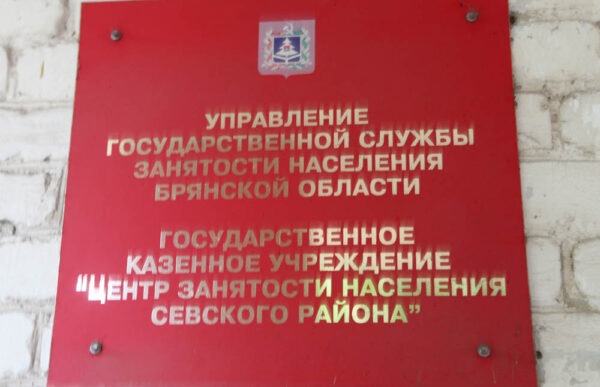 27 июня пройдет федеральный этап Всероссийской ярмарки трудоустройства «Работа России. Время возможностей»