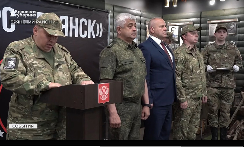 Семерых добровольцев бригады «БАРС-Брянск» наградили медалями «За отвагу»