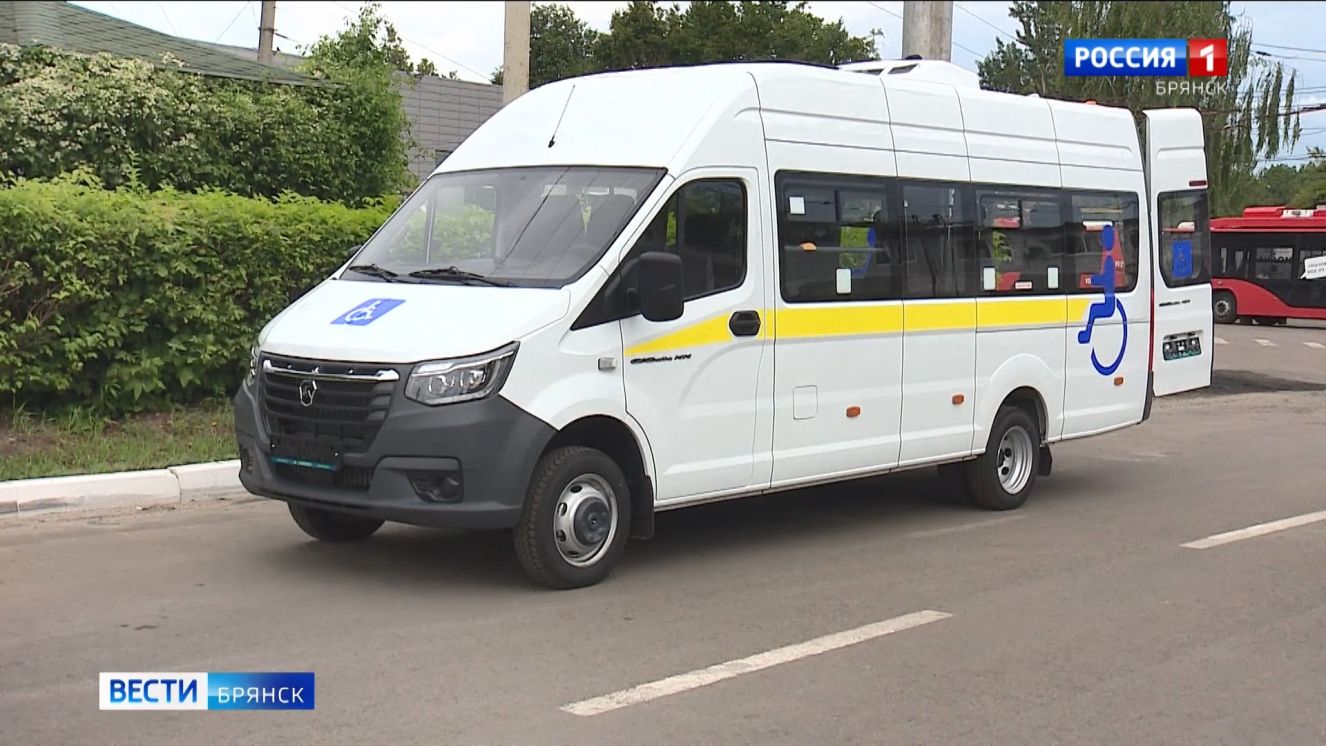 Парк социального такси Брянска пополнился машиной повышенного комфорта