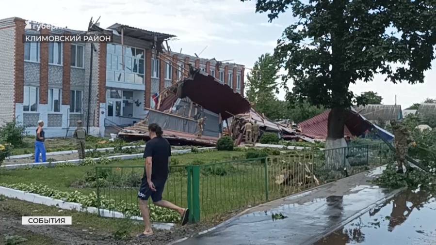 Брянский поселок Климово попал в эпицентр разрушительного урагана