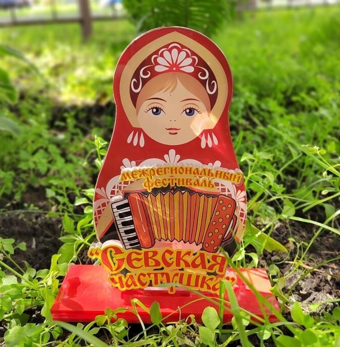 В 36-й раз отзвенела «Севская частушка»