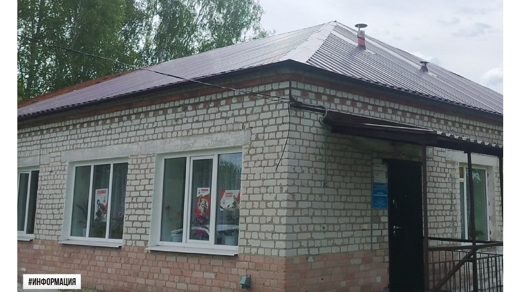 В брянском селе Старый Ропск капитально отремонтировали ФАП