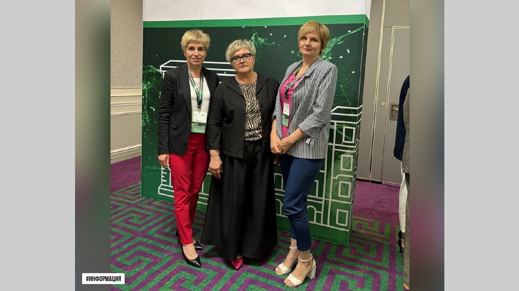 Брянская делегация участвовала в III Форуме организаторов здравоохранения