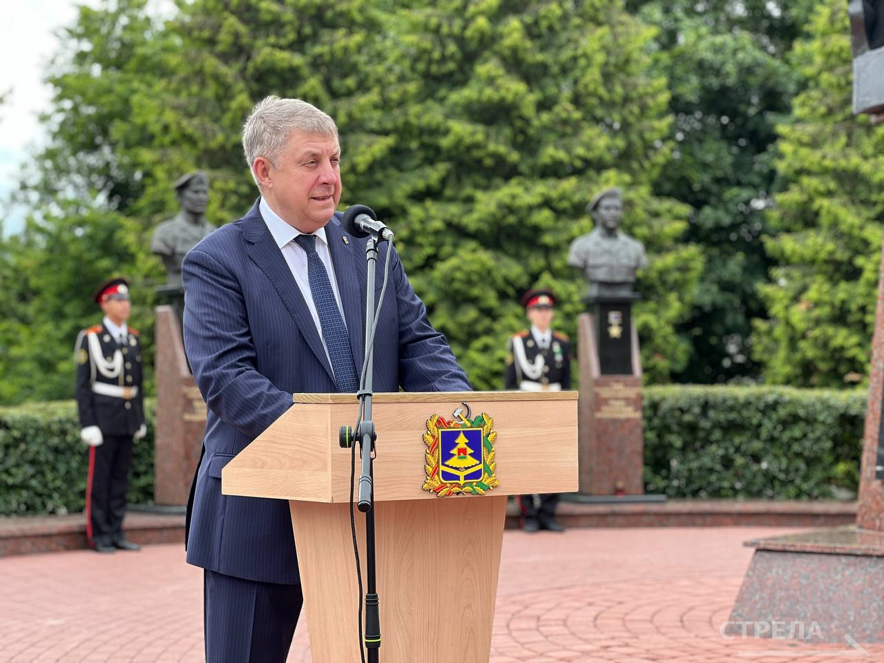 В Брянске прошло торжественное мероприятие, посвященное Дню ветеранов боевых действий