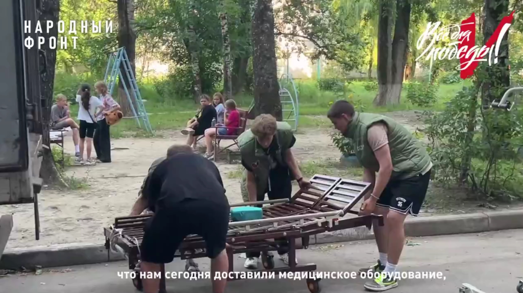 Брянские активисты Народного Фронта оказали помощь военным медикам