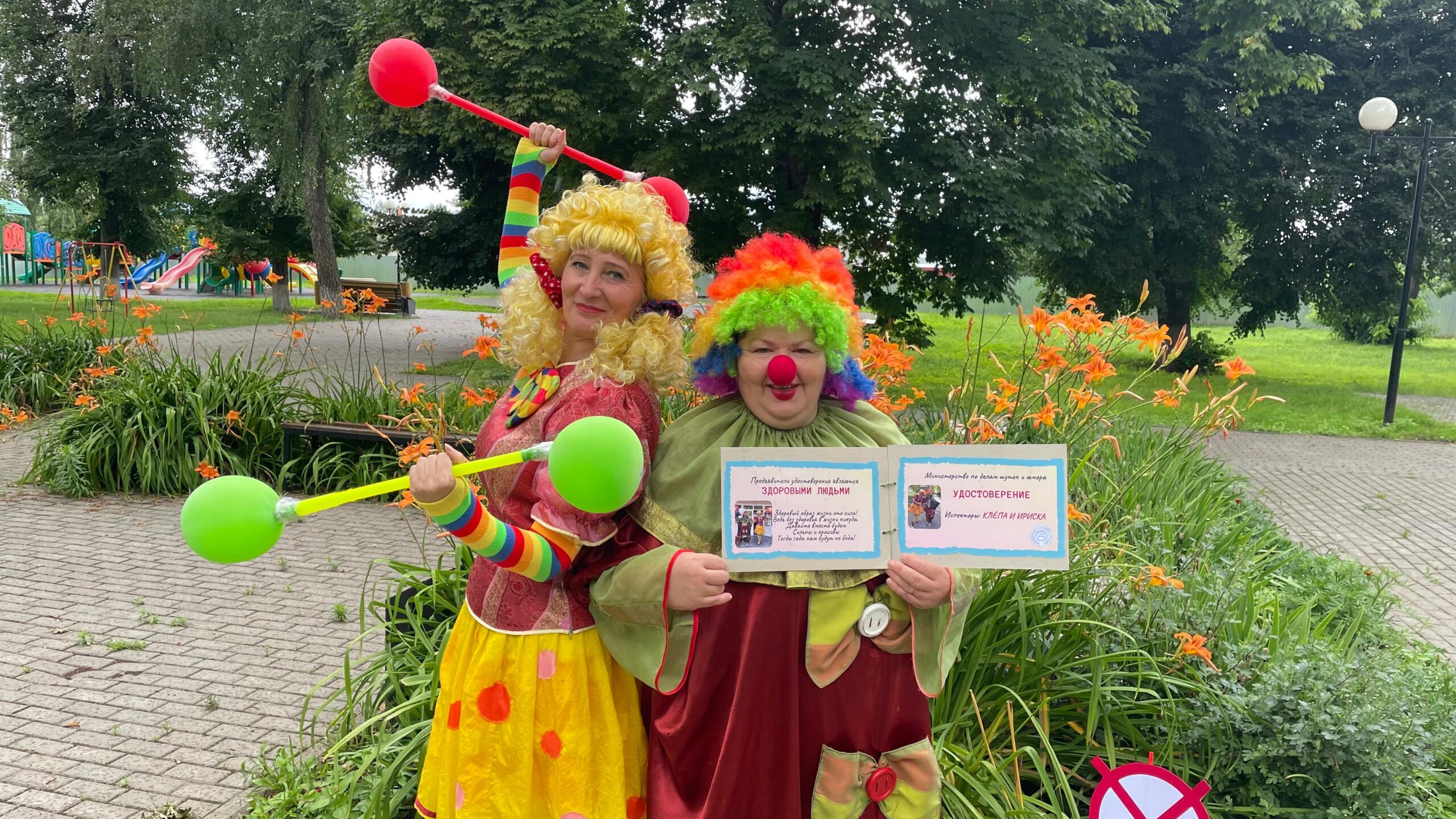 Клоуны Клёпа и Ириска провели профилактическую акцию