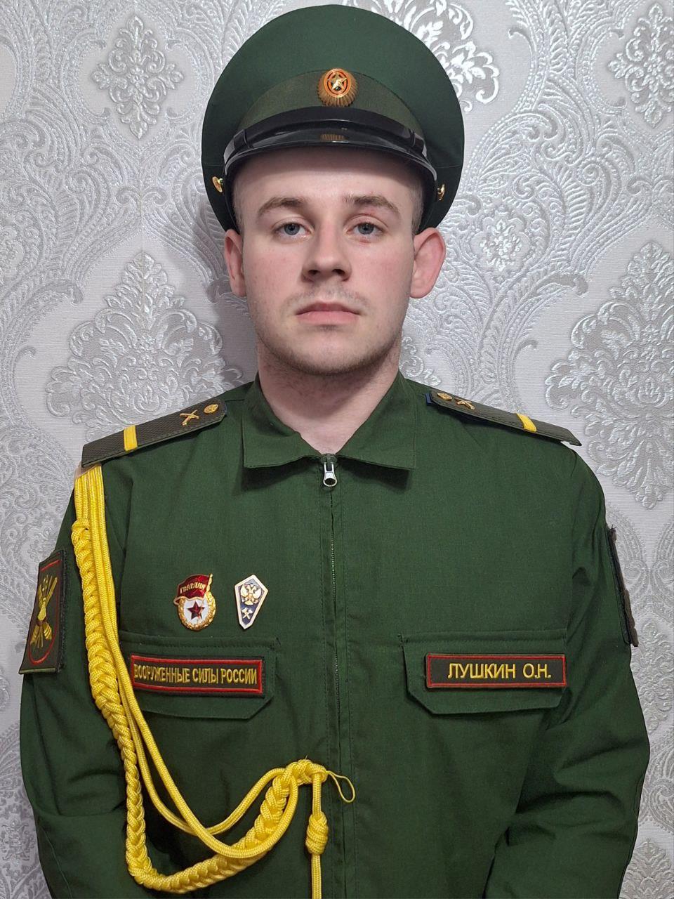 Севчанин Олег Лушкин: “Линия нашей Госграницы – линия, проходящая через моё сердце”