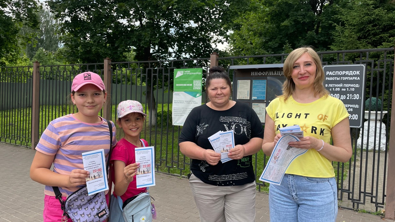 Специалисты МБУК «МРКДЦ» Севского района провели профилактическую акцию «Ночное время»