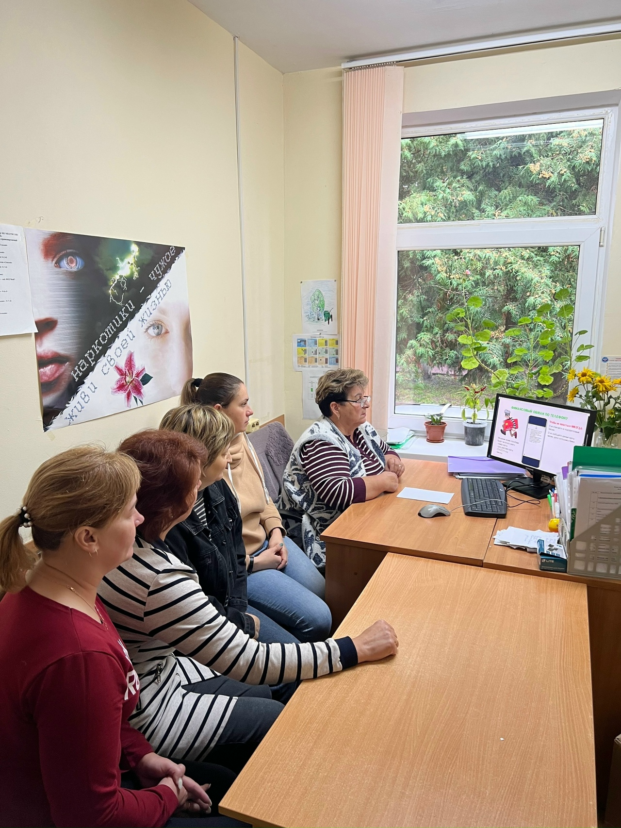 В ГБУ КЦСОН Севского района состоялись лекции, посвященные формированию финансовой культуры населения и борьбе с финансовым мошенничеством