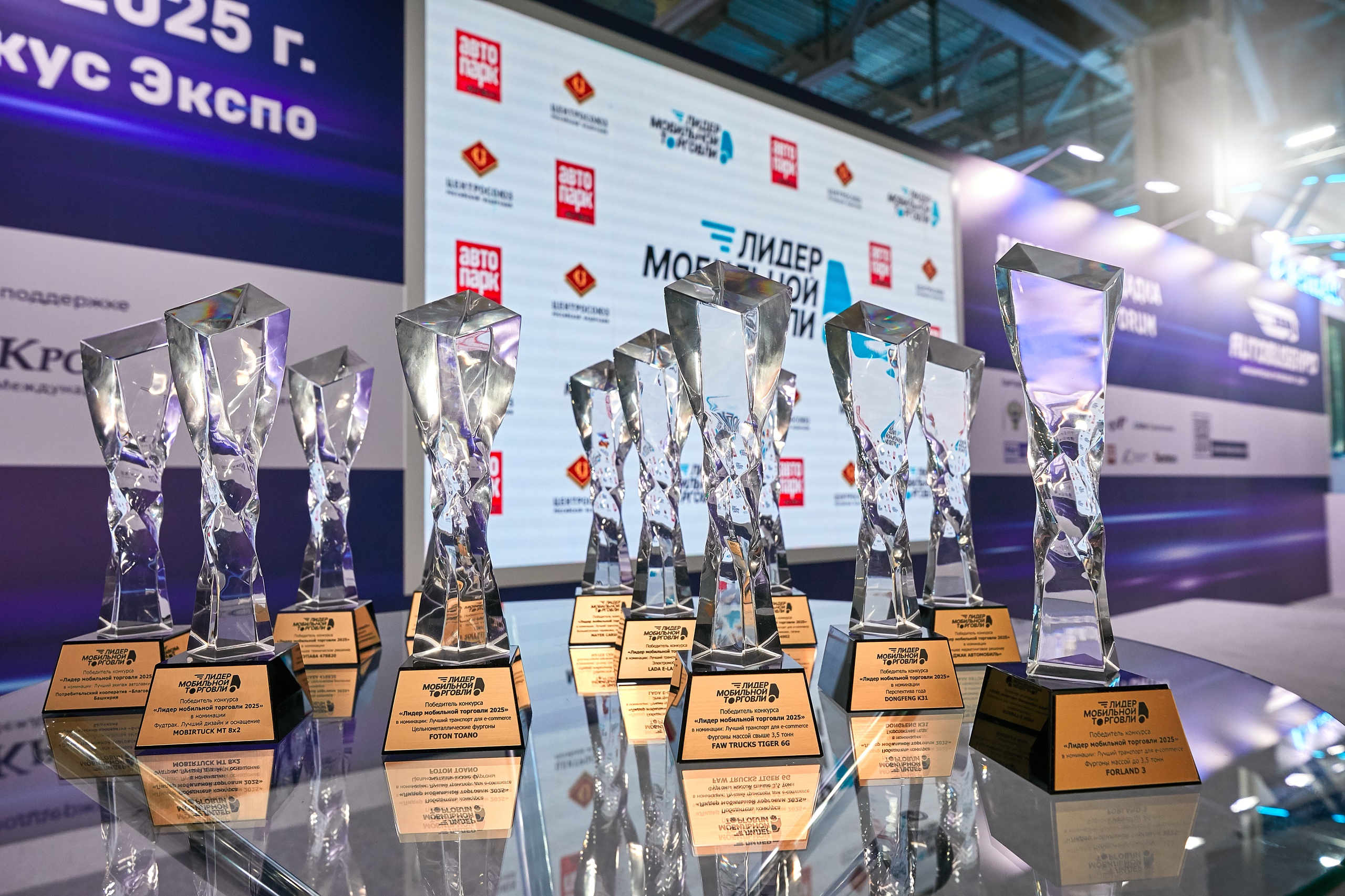 Брянские автолавки получили спецноминации на Всероссийском конкурсе «Лидер мобильной торговли»