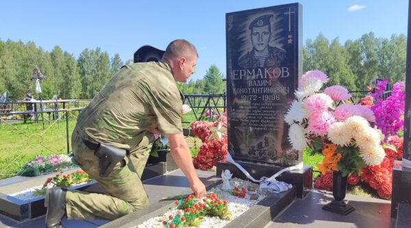 В Брянской области почтили память Героя России Вадима Ермакова