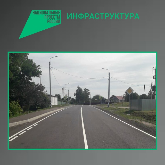 В Комаричском районе завершаются работы на участке дороги Комаричи-Лубошево