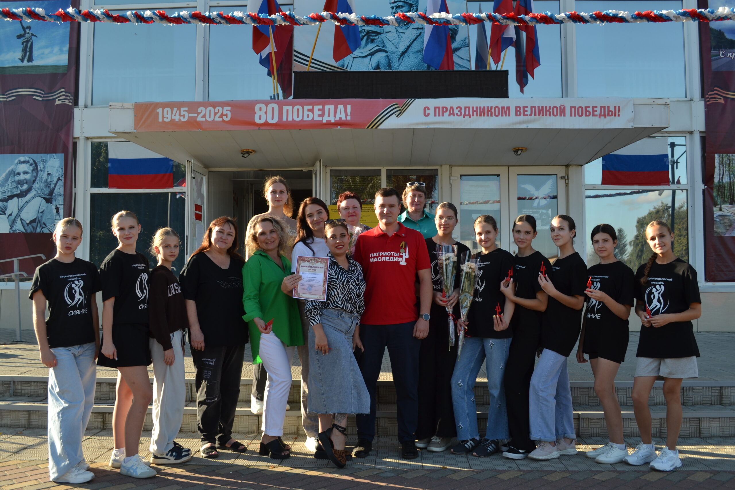 Творческий коллектив культурно-досугового центра Севского района поздравил соседей из Комаричей с Днем поселка