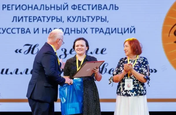 Сотрудник Жуковский библиотеки Наталья Кандаурова — лауреат Международного литературного конкурса