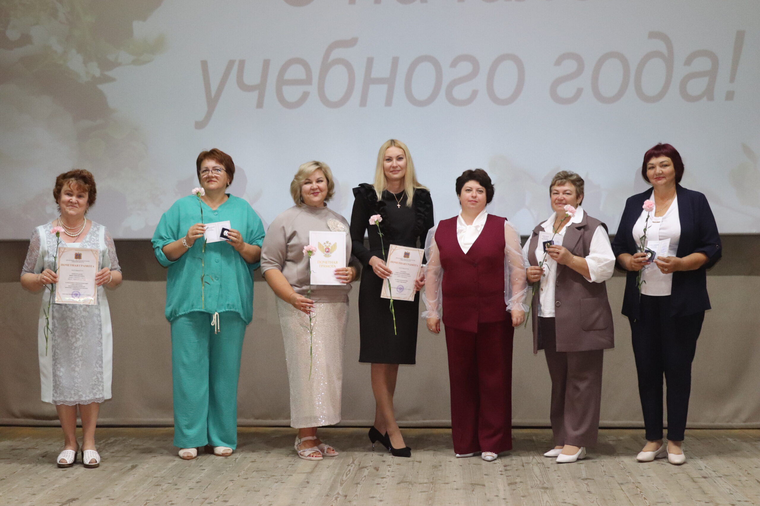 Августовская педагогическая конференция учителей Севского района