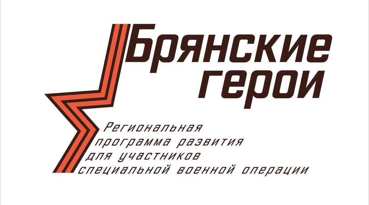 Валентина Климова высказала свое мнение о проекте «Брянские герои»