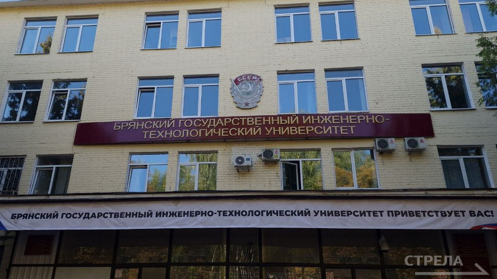 В БГИТУ состоялась торжественная линейка в честь Дня знаний