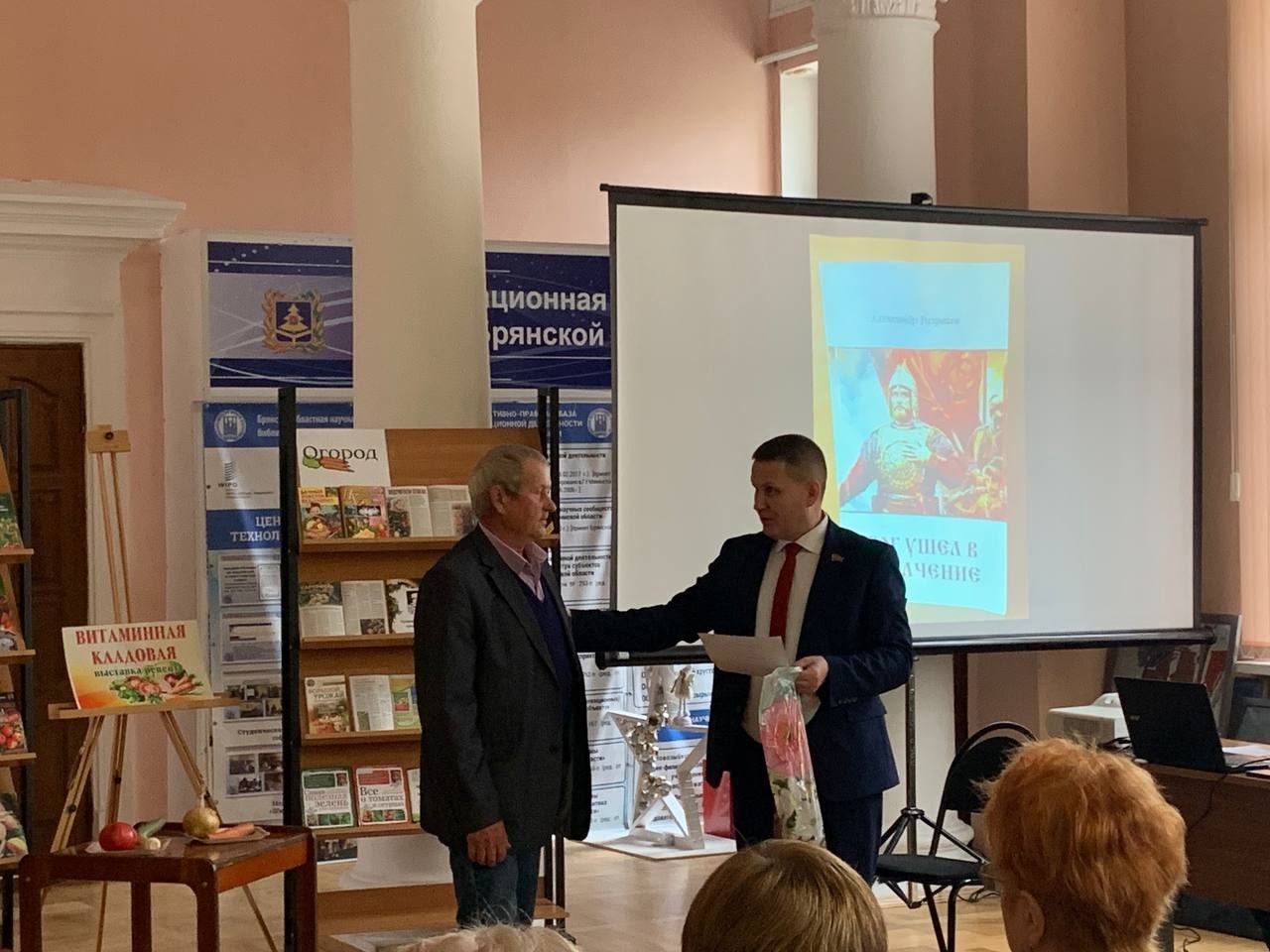 Александр Разуваев занял второе место на областном конкурсе «Природа малой Родины»