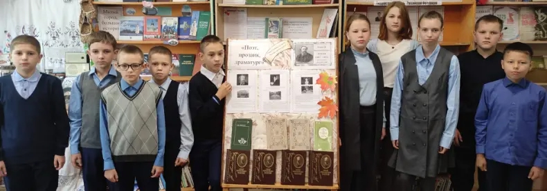 В Первомайской библиотеке оформили выставку «Поэт, прозаик, драматург»