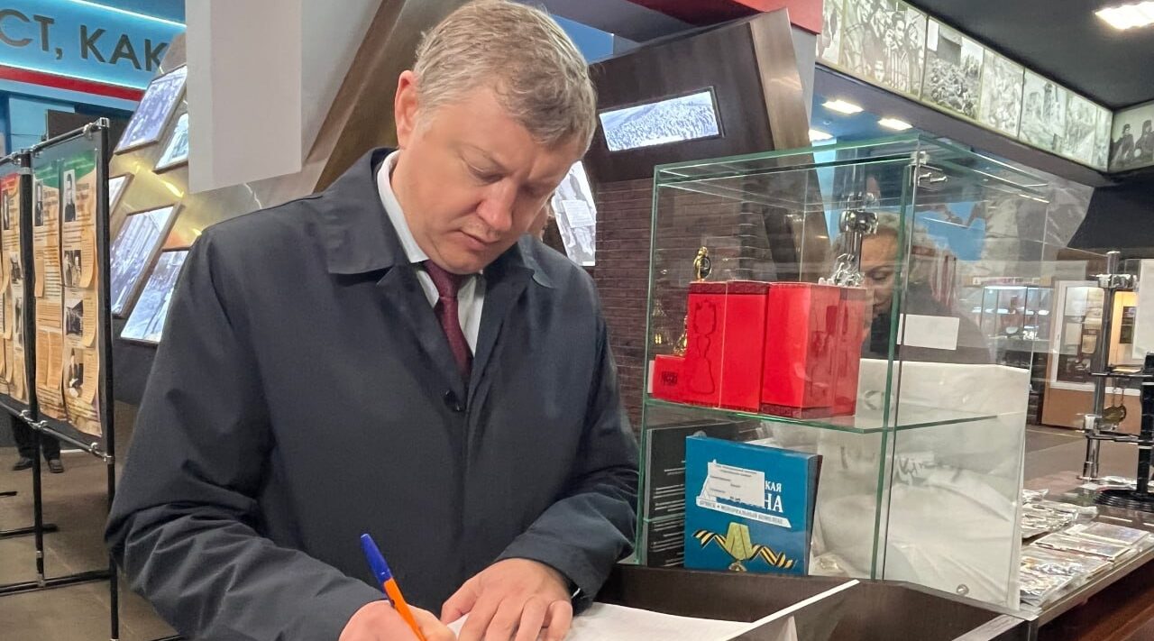Александр Богомаз и Евгений Марков побывали на «Партизанской поляне»