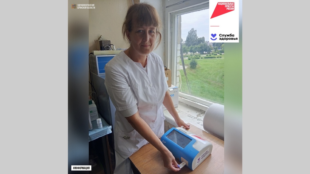 Суземскую больницу по нацпроекту оснастили новым оборудованием