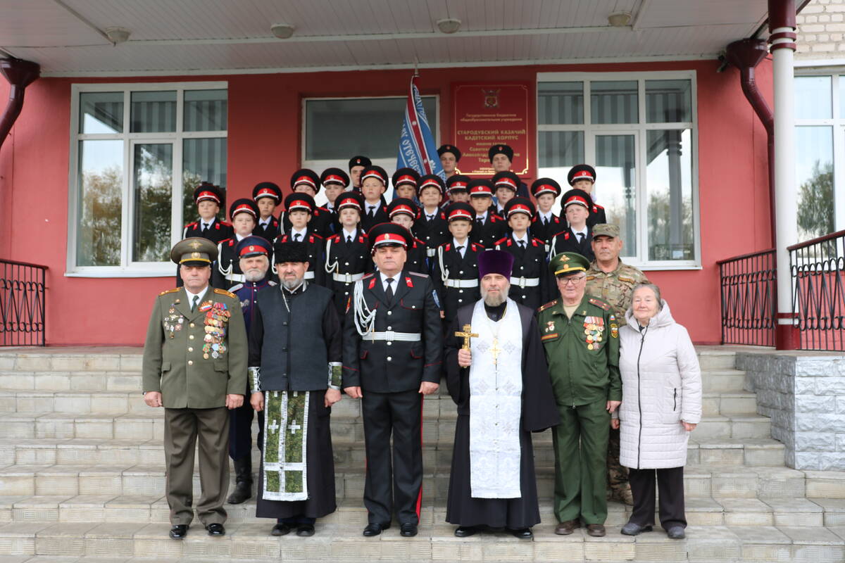 Стародубский казачий кадетский корпус принял новое знамя