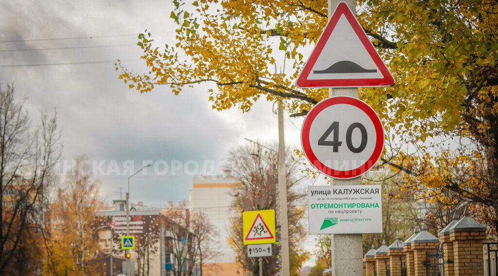 В Брянске на улице Калужской положили асфальт