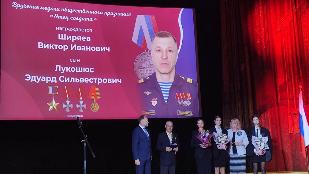 Брянец Виктор Ширяев получил награду «Отец солдата»