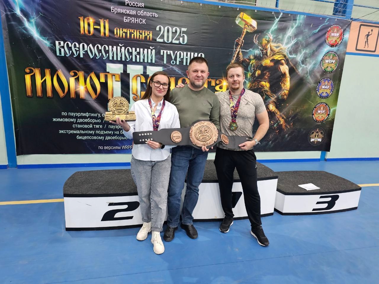 Севчане успешно выступили на турнире в Брянске