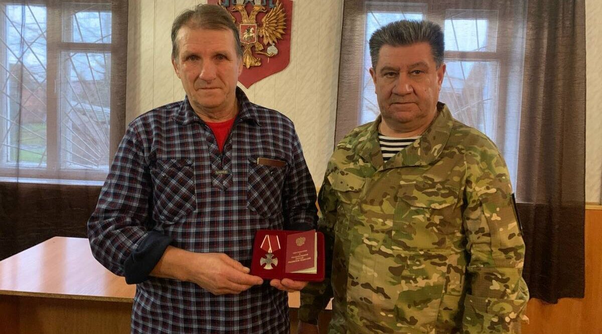 В Стародубе вручили орден Мужества отцу погибшего на СВО Сергея Гончеренко