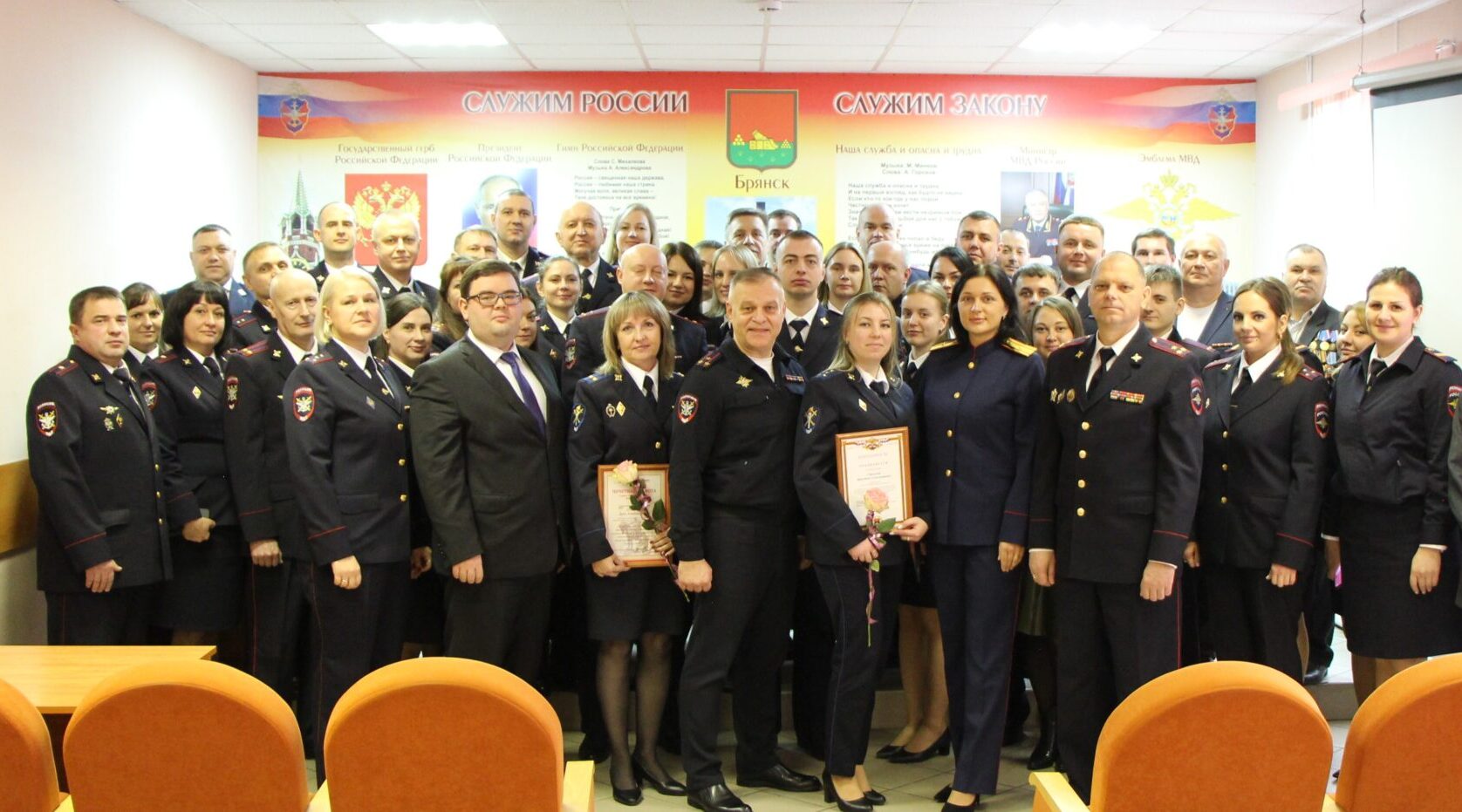 В Брянском ЛО МВД России на транспорте состоялось торжественное собрание