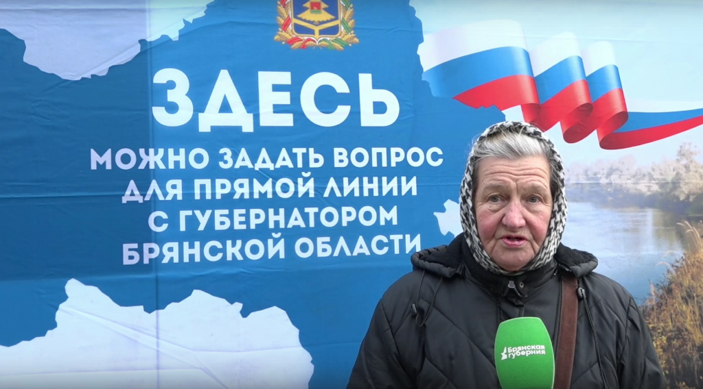 Лестницу у кардиоцентра в Брянске приведут в порядок к весне