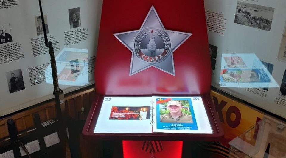 Завершено техническое оснащение здания МБУК «Стародубский краеведческий музей»