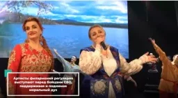 Брянская филармония присоединилась к акции приграничных регионов в поддержку жителей