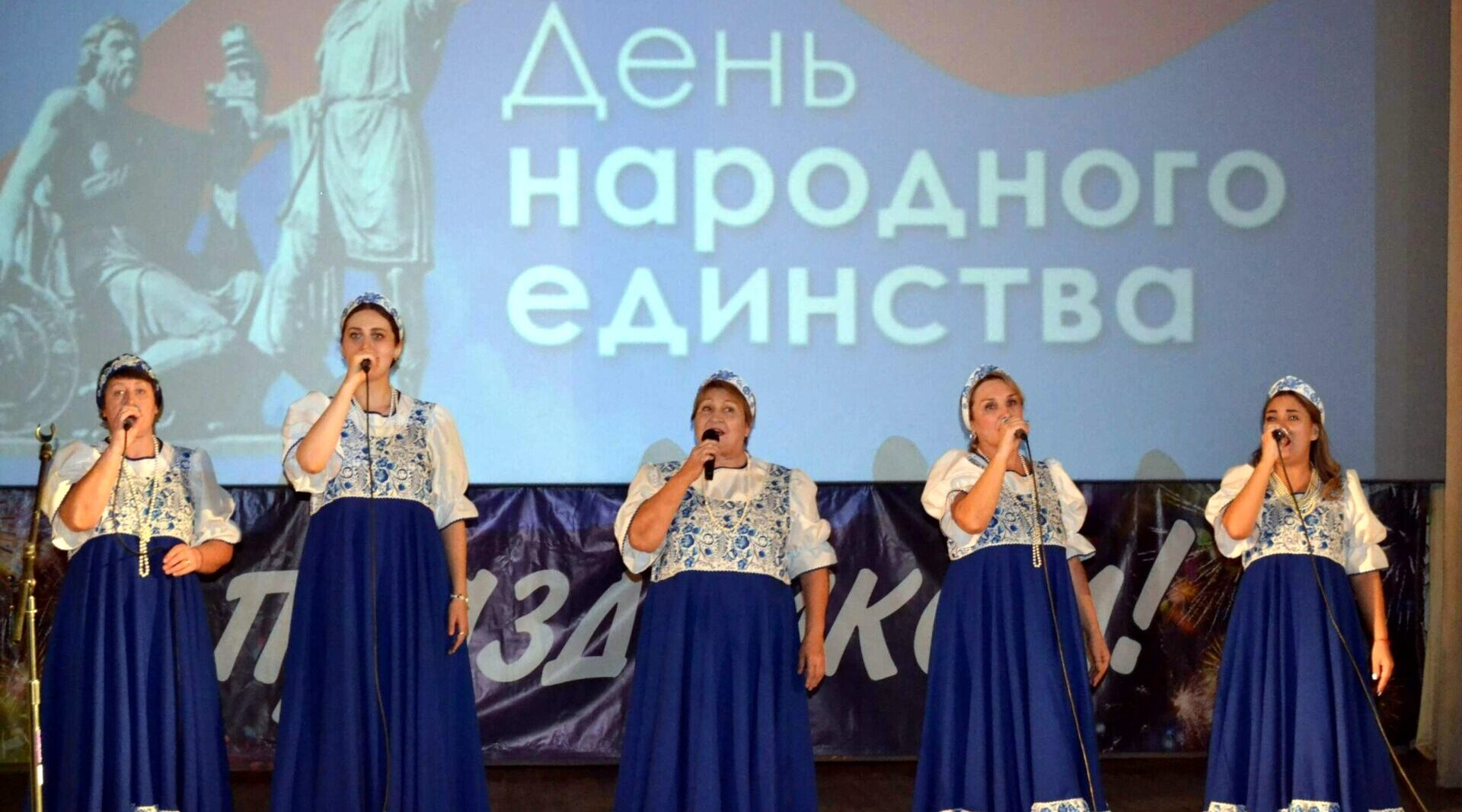 В КДЦ Севского района состоялся концерт «Нас много — Россия одна!»