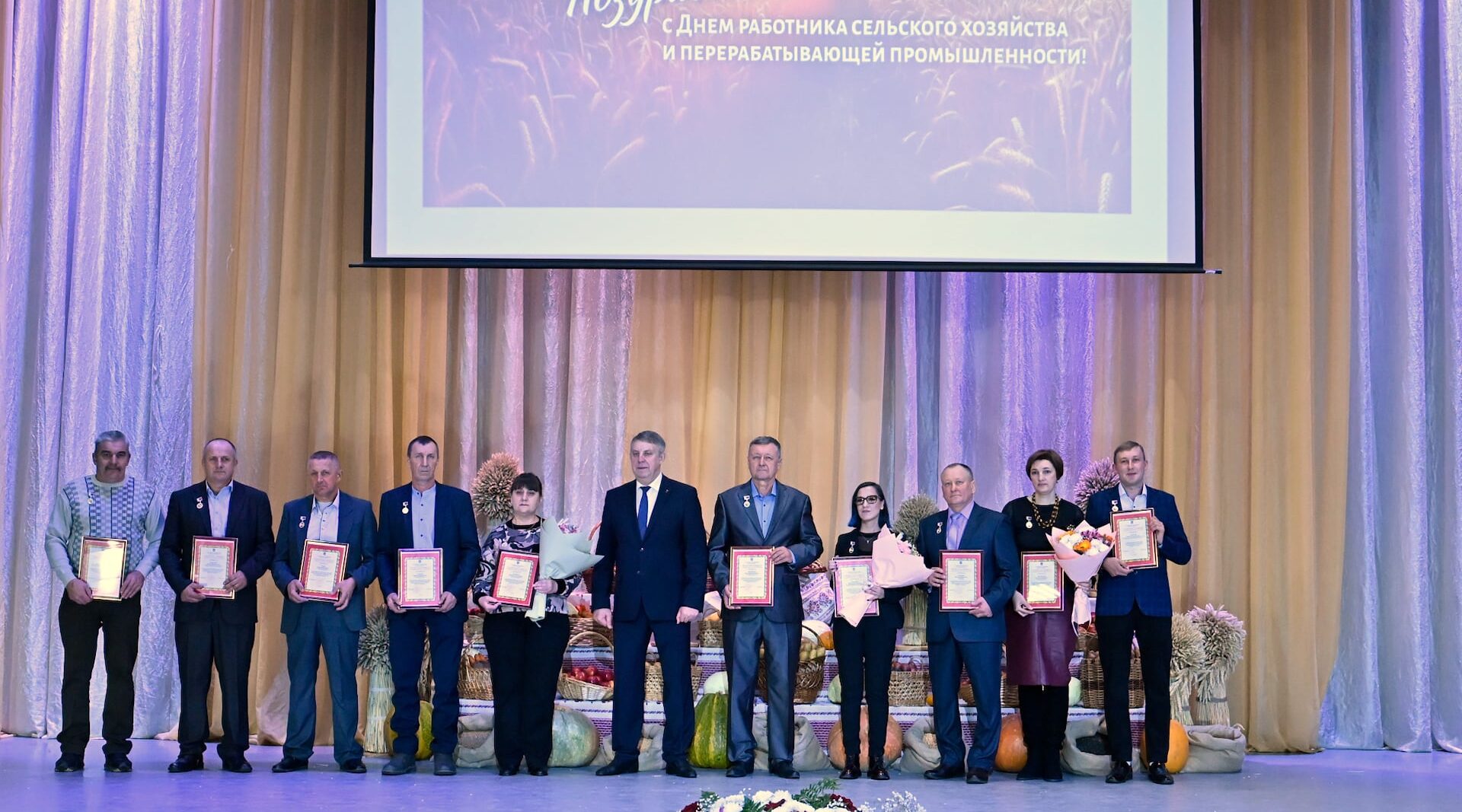 Севские аграрии получили заслуженные награды