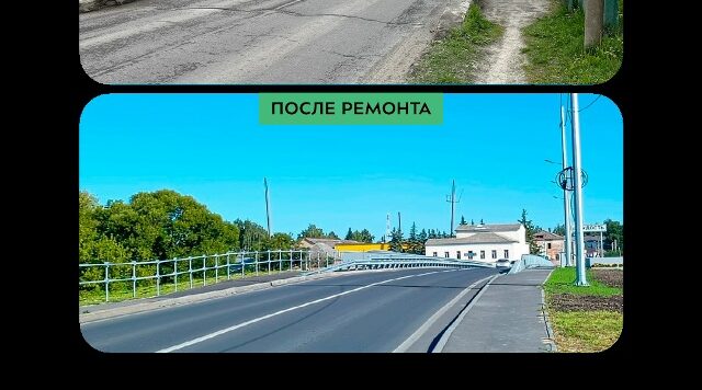 В Почепе капитально отремонтировали мост через реку Судость